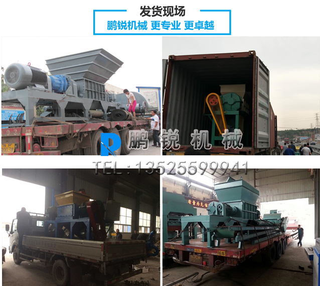 橡膠發(fā)貨現(xiàn)場(chǎng).jpg 橡膠發(fā)貨現(xiàn)場(chǎng).jpg